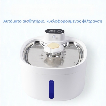 DC07 Δοχείο νερού κατοικίδιων για γάτες και σκύλους – Αφαιρούμενος σχεδιασμός, βάρος 1 κιλό