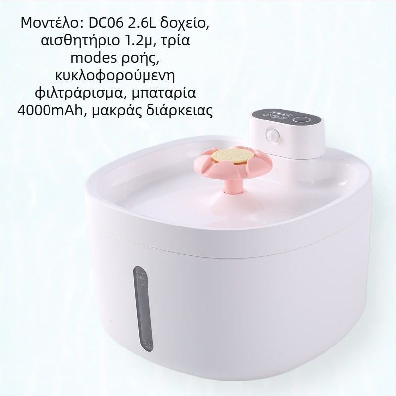 DC07 Δοχείο νερού κατοικίδιων για γάτες και σκύλους – Αφαιρούμενος σχεδιασμός, βάρος 1 κιλό