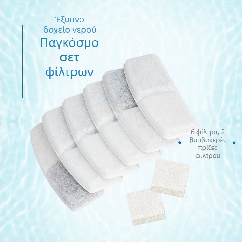 DC07 Δοχείο νερού κατοικίδιων για γάτες και σκύλους – Αφαιρούμενος σχεδιασμός, βάρος 1 κιλό