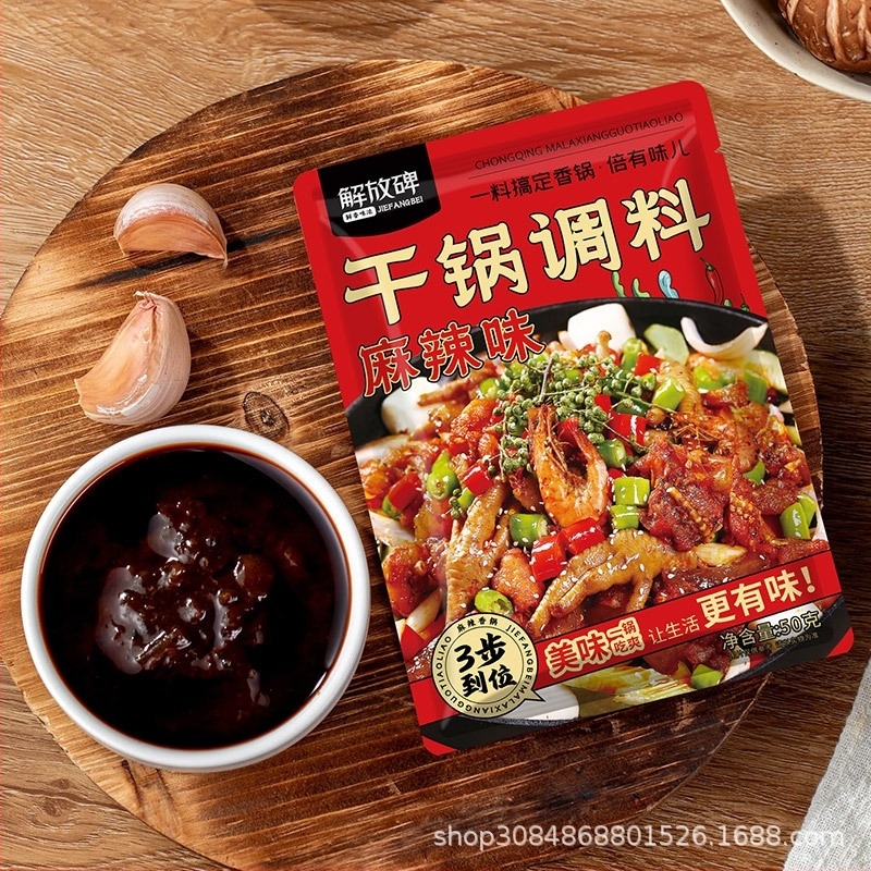 Μείγμα καρυκευμάτων Sichuan για ξηρή κατσαρόλα – καυτερή γεύση, 50 g, μάρκα Liberation Monument, διάρκεια ζωής 12 μήνες, φύλαξη σε θερμοκρασία δωματίου