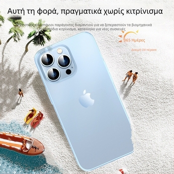 Θήκη από ματ PC για iPhone 13/14/15/16 Pro Max – υπερλεπτή, πλήρους κάλυψης, προστασία από πτώσεις