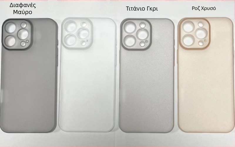 Θήκη από ματ PC για iPhone 13/14/15/16 Pro Max – υπερλεπτή, πλήρους κάλυψης, προστασία από πτώσεις