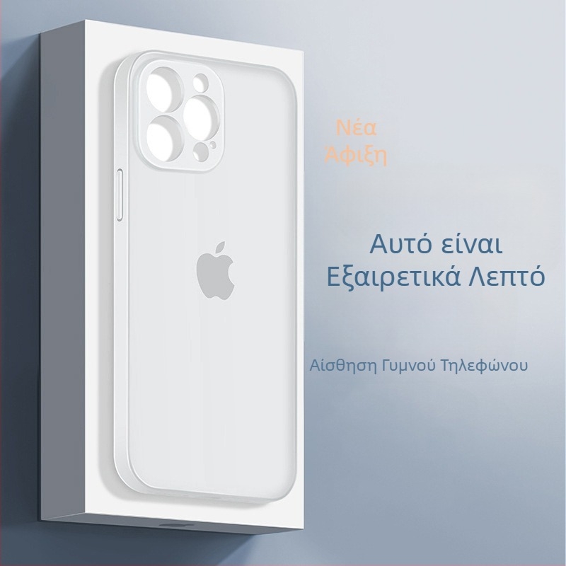Θήκη από ματ PC για iPhone 13/14/15/16 Pro Max – υπερλεπτή, πλήρους κάλυψης, προστασία από πτώσεις