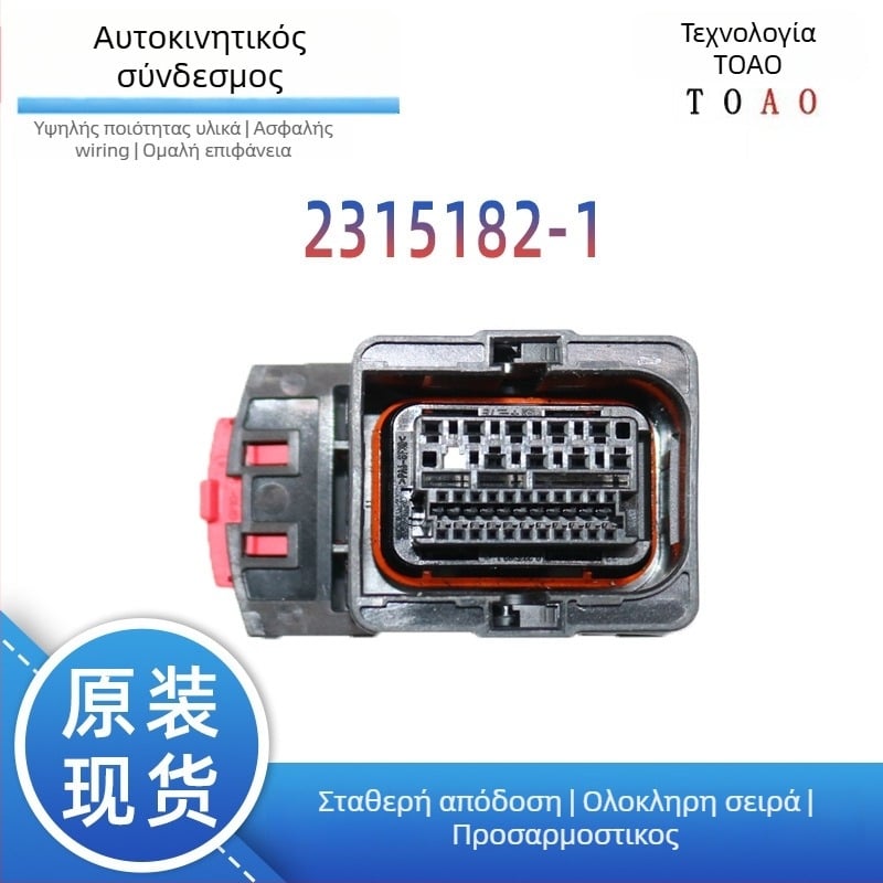 TE συνδετήρας πακέτου μπαταρίας 32 ακίδων για Volkswagen ID4, BMS, φλογοανθεκτική μόνωση, ηλεκτρονικά αυτοκινήτων