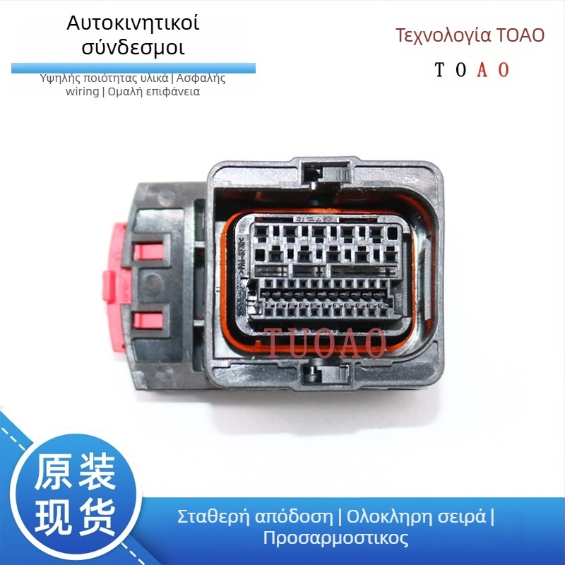 TE συνδετήρας πακέτου μπαταρίας 32 ακίδων για Volkswagen ID4, BMS, φλογοανθεκτική μόνωση, ηλεκτρονικά αυτοκινήτων