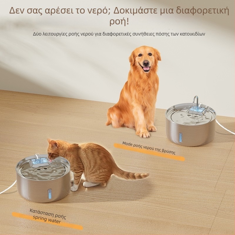 Ft007 Διανομέας νερού από ανοξείδωτο ατσάλι για γάτες και σκύλους με αυτόματη φιλτράρισμα, συνδεόμενος σε παροχή ρεύματος