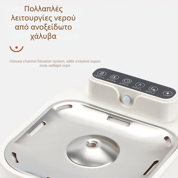 Ασύρτια έξυπνη ποτίστρα νερού για κατοικίδια με φιλτράρισμα, χωρητικότητα 4L, υποστήριξη εφαρμογής, μη αποσπώμενο σχέδιο, κατάλληλο για γάτες και σκύλους (2024)