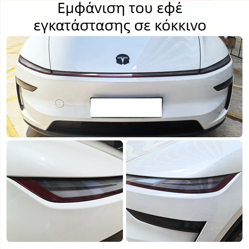 Φιλμ αλλαγής χρώματος προβολέων για τους νέους προβολείς Model Y και Model 3 | Υλικό TPU | 5ετής εγγύηση | Ximo Technology