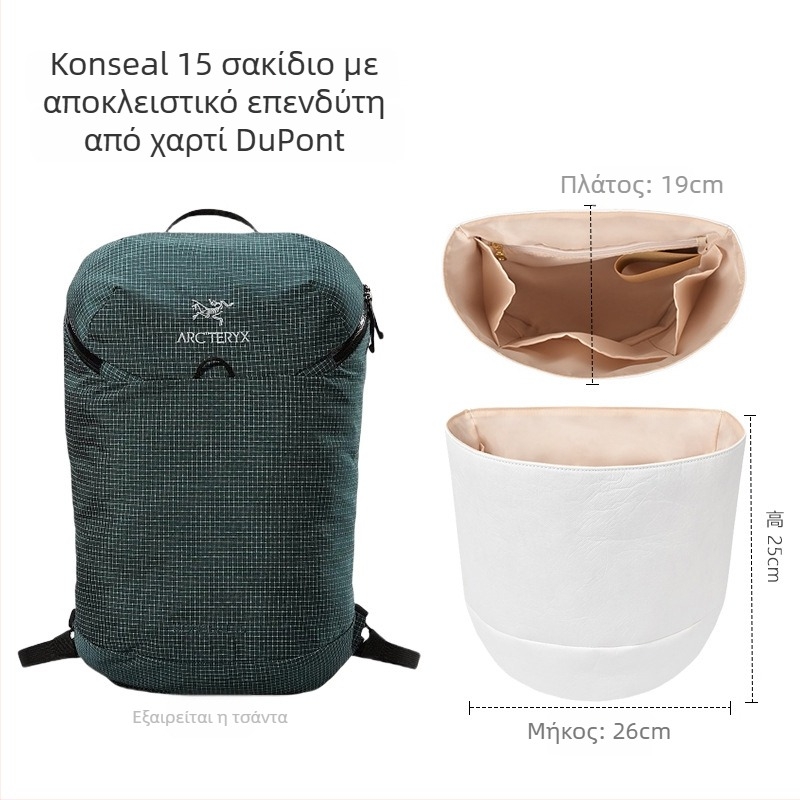 Εσωτερική επένδυση σακιδίου Arc'teryx Konseal Dupont paper (Ημερήσια χρήση, Ταξίδι αναψυχής, Unisex)