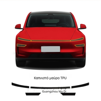 Model Y 2025 Juniper TPU ταινία με επιφάνεια που αλλάζει χρώμα (JWUDMVP; TPU; Model Y 2025; Ταινία)