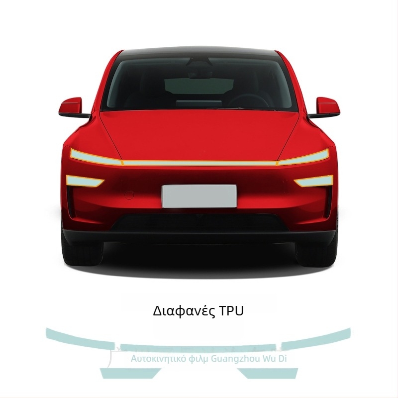 Model Y 2025 Juniper TPU ταινία με επιφάνεια που αλλάζει χρώμα (JWUDMVP; TPU; Model Y 2025; Ταινία)