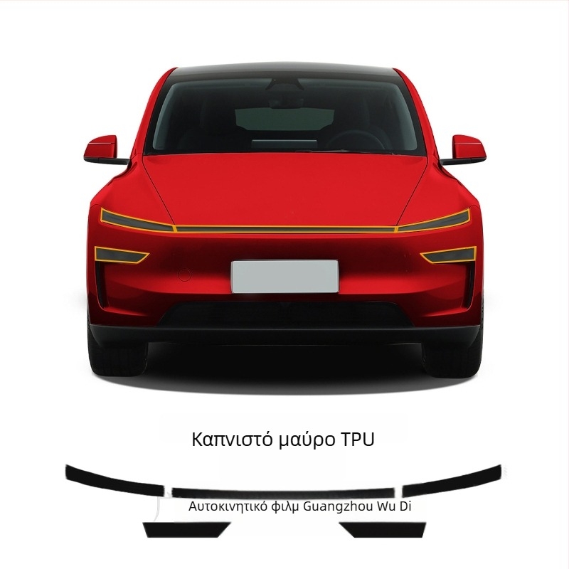 Model Y 2025 Juniper TPU ταινία με επιφάνεια που αλλάζει χρώμα (JWUDMVP; TPU; Model Y 2025; Ταινία)