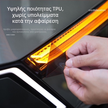 TPU προστατευτική μεμβράνη φώτων για Warrior M817 – μοτίβο σημαίας, για μπροστινά φώτα, αυτοκόλλητη τοποθέτηση