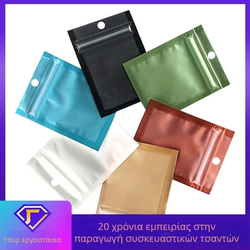 Διαφανής αυτοσφραγόμενη τσάντα συσκευασίας για κοσμήματα και μικρά αξεσουάρ, με σφραγιστική λωρίδα 1,5 cm, νέο υλικό, κατάλληλη για συσκευασία τσαγιού