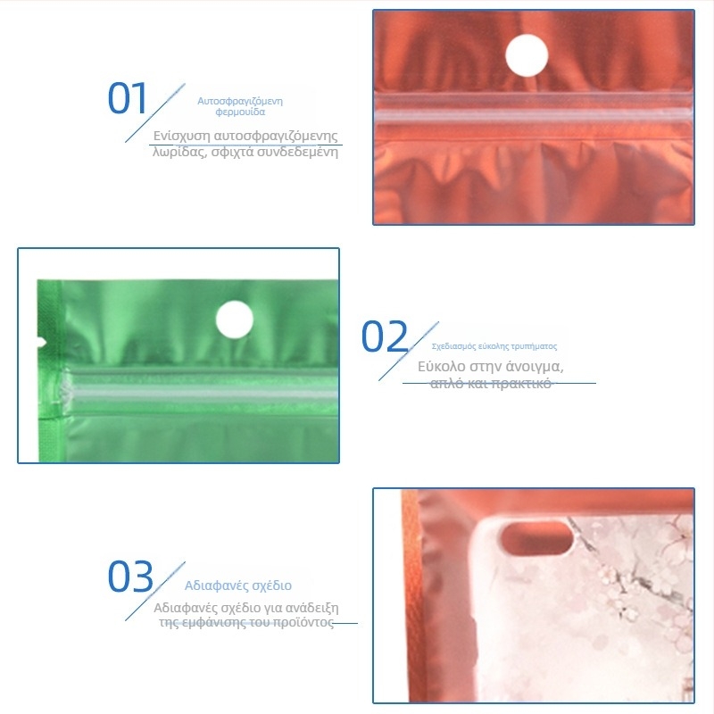 Διαφανής αυτοσφραγόμενη τσάντα συσκευασίας για κοσμήματα και μικρά αξεσουάρ, με σφραγιστική λωρίδα 1,5 cm, νέο υλικό, κατάλληλη για συσκευασία τσαγιού