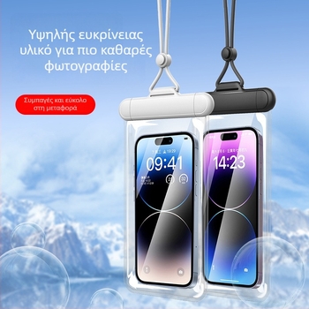 Αδιάβροχο τσαντάκι κινητού για κολύμβηση, συμβατό με οθόνη αφής, TPU θερμοπρέσα, δυνατότητα προσαρμογής, unisex