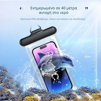 Αδιάβροχο τσαντάκι κινητού για κολύμβηση, συμβατό με οθόνη αφής, TPU θερμοπρέσα, δυνατότητα προσαρμογής, unisex