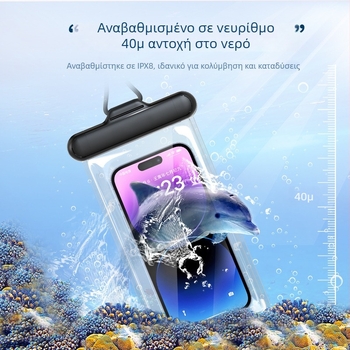 Αδιάβροχη θήκη κινητού από TPU, κατασκευή με θερμική πρέσα, δυνατότητα προσαρμογής, unisex στυλ, μονόχρωμο σχέδιο