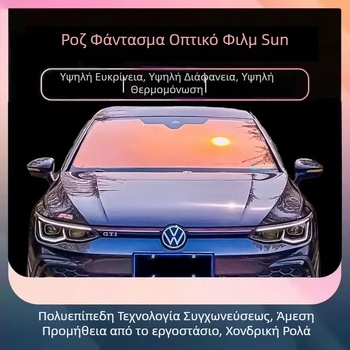 Φιλμ ηλιοπροστασίας για τζάμια αυτοκινήτου, PET υπόστρωμα οπτικής ποιότητας, 60-80% διαπερατότητα, 99% προστασία UV, 99% θερμική μόνωση