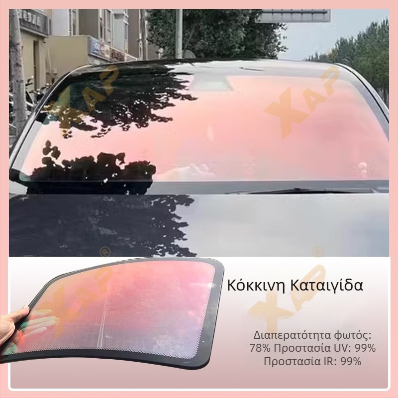 Φιλμ ηλιοπροστασίας για τζάμια αυτοκινήτου, PET υπόστρωμα οπτικής ποιότητας, 60-80% διαπερατότητα, 99% προστασία UV, 99% θερμική μόνωση