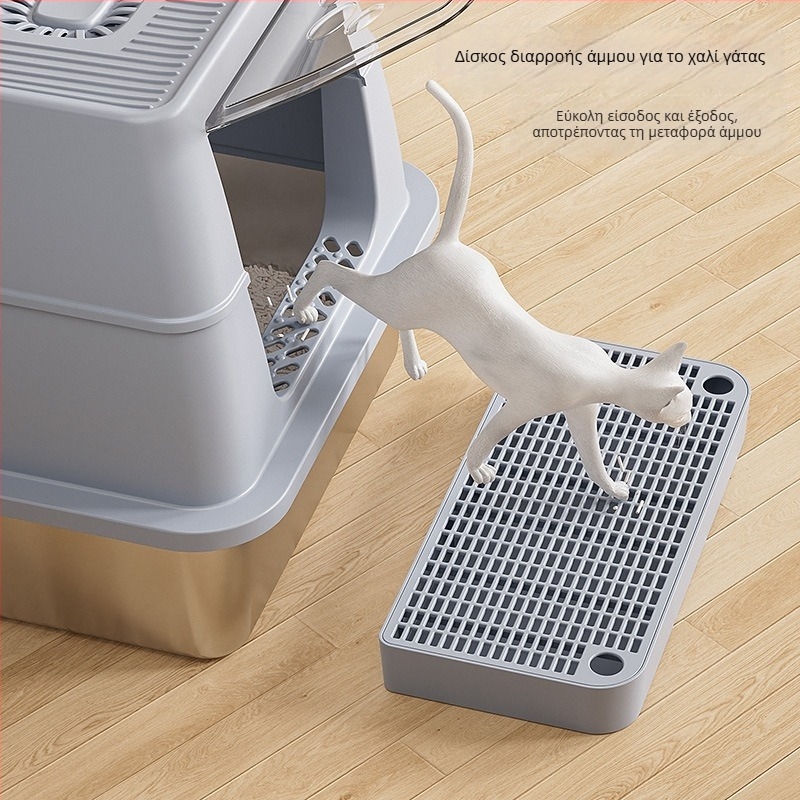 Μάτ άμμου γάτας, αντιπιτσιλίσεις, διπλό φιλτράρισμα, πλαστικό, τετράγωνο σχήμα, για ανοιχτές γατοτουαλέτες