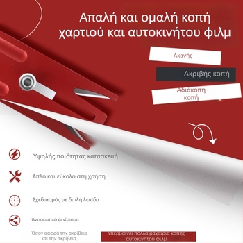 Μαχαίρι Κοπής Φιλμ Αυτοκινήτου — Κράμα σώματος, Μάρκα Coolness (Υλικό: Κράμα; Μάρκα: Coolness; Τύπος: Μαχαίρι Κοπής Φιλμ; Διαχείριση/Προσαρμογή: Όχι)