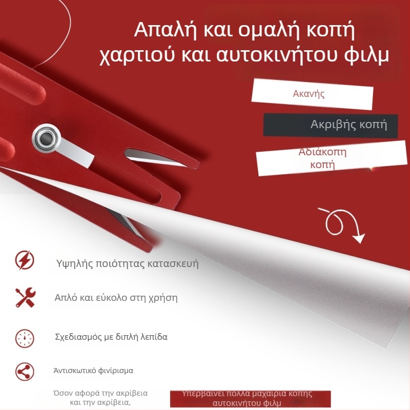 Μαχαίρι Κοπής Φιλμ Αυτοκινήτου — Κράμα σώματος, Μάρκα Coolness (Υλικό: Κράμα; Μάρκα: Coolness; Τύπος: Μαχαίρι Κοπής Φιλμ; Διαχείριση/Προσαρμογή: Όχι)