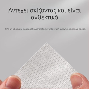 Σεντόνι κρεβατιού μίας χρήσης, παχύς μη υφασμένος ιστός, αντοχή σε λάδι, αδιάβροχο, διαπνέον, για ξενοδοχεία και σπα