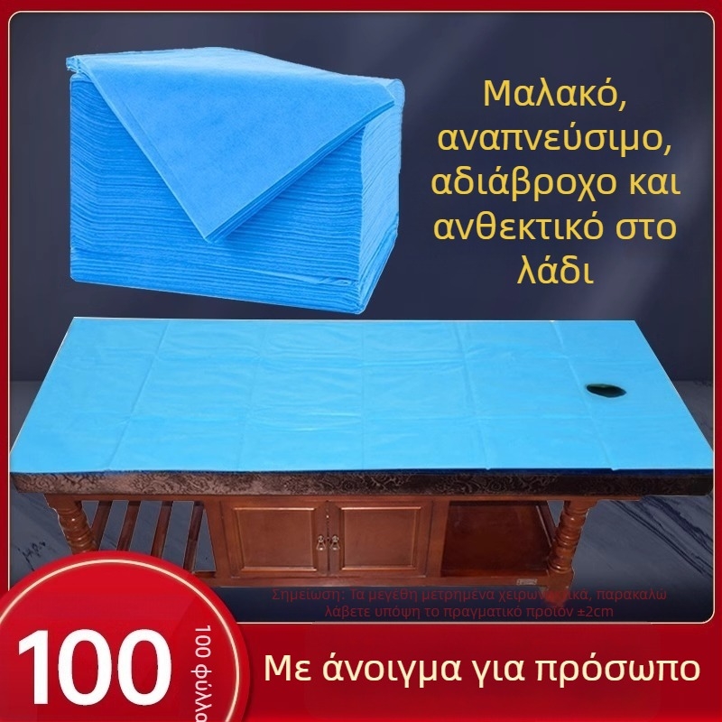 Σεντόνι κρεβατιού μίας χρήσης, παχύς μη υφασμένος ιστός, αντοχή σε λάδι, αδιάβροχο, διαπνέον, για ξενοδοχεία και σπα