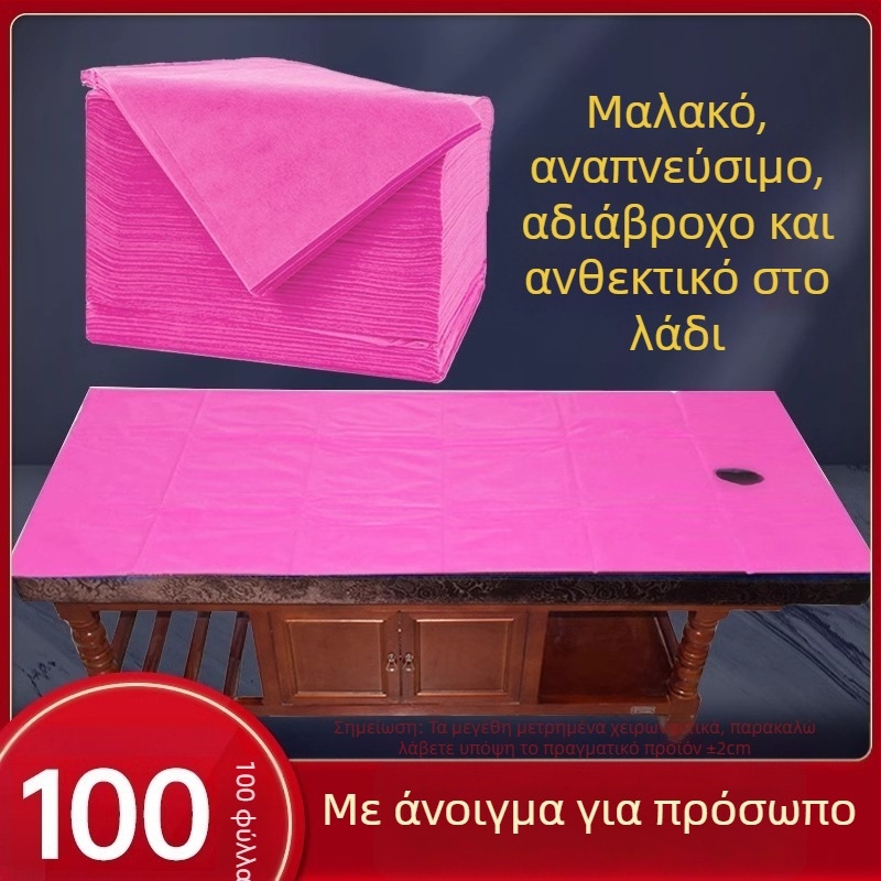 Σεντόνι κρεβατιού μίας χρήσης, παχύς μη υφασμένος ιστός, αντοχή σε λάδι, αδιάβροχο, διαπνέον, για ξενοδοχεία και σπα