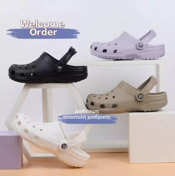 Unisex παντόφλες παραλίας EVA, σειρά Classic, μονοκόμματη κατασκευή, σόλα 2.5 cm