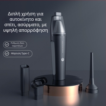 Ασύρματος φορητός απορροφητήρας σκόνης αυτοκινήτου, 50W, 2100–3000 Pa αναρρόφηση, 36–45 dB θόρυβος, ενσωματωμένη μπαταρία 1000–1600 mAh, ξηρός τύπος, κάδος σκόνης