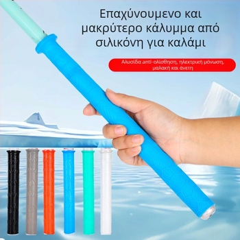Κάλυμμα λαβής από σιλικόνη για καλάμι ψαρέματος — παχύτερο, μαλακό, ανθεκτικό στη φθορά, αντιολισθητικό, με stopper για το καλάμι