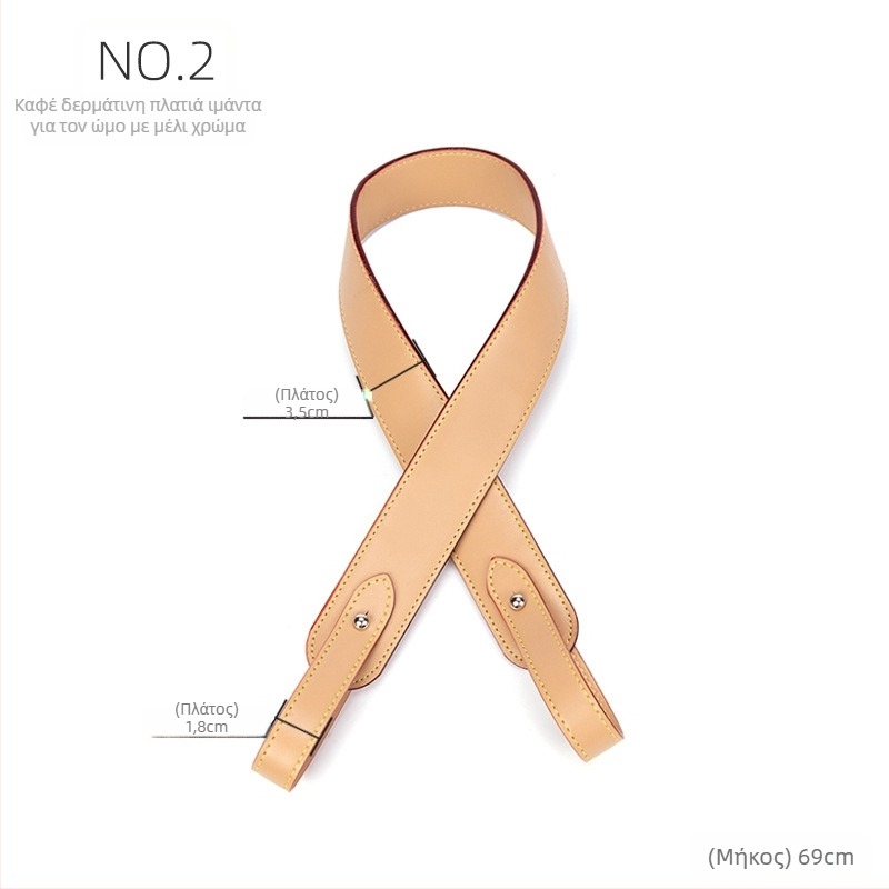 Ιμάντας τσάντας/ώμου, PU υλικό, πολύ ελαφρύς, ρυθμιζόμενος ευρύς ιμάντας για τσάντες κάτω από τον πήχη, Άνοιξη 2025