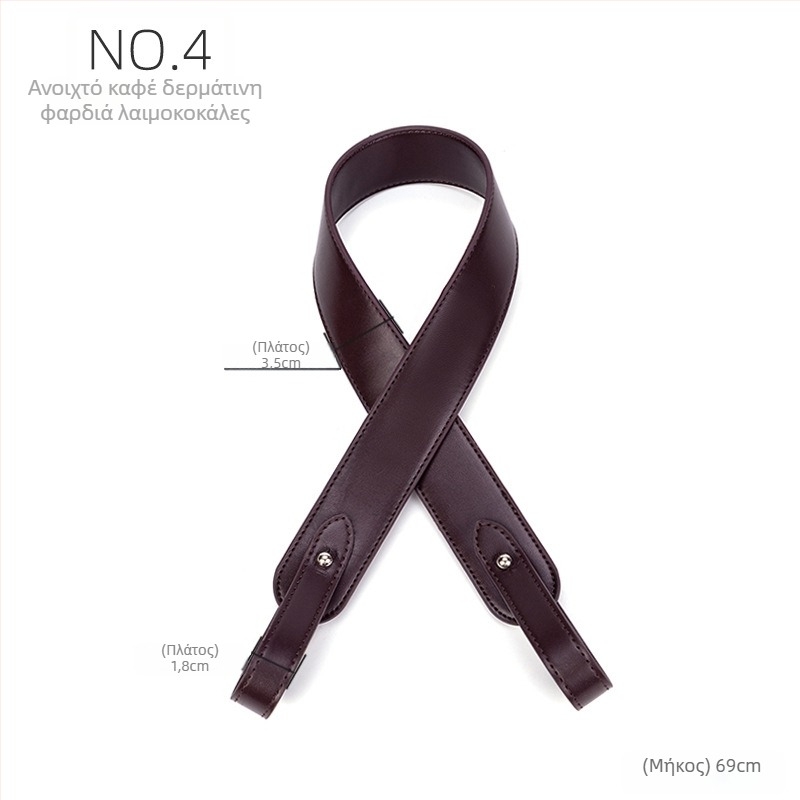 Ιμάντας τσάντας/ώμου, PU υλικό, πολύ ελαφρύς, ρυθμιζόμενος ευρύς ιμάντας για τσάντες κάτω από τον πήχη, Άνοιξη 2025