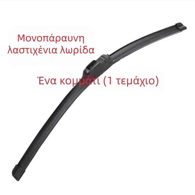 Χειροκίνητος υαλοκαθαριστήρας χωρίς πλαίσιο για ηλεκτρικά οχήματα, τρίκυκλα, τετράκυκλα και γεωργικά ATV — χειροκίνητος