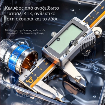 Digital caliper Enjoy (Βιομηχανικού επιπέδου; Ανοξείδωτο ατσάλι; Βερνιέ; Ηλεκτρονικό)