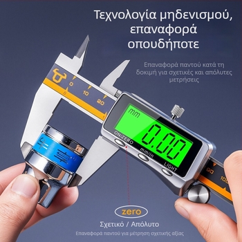Digital caliper Enjoy (Βιομηχανικού επιπέδου; Ανοξείδωτο ατσάλι; Βερνιέ; Ηλεκτρονικό)
