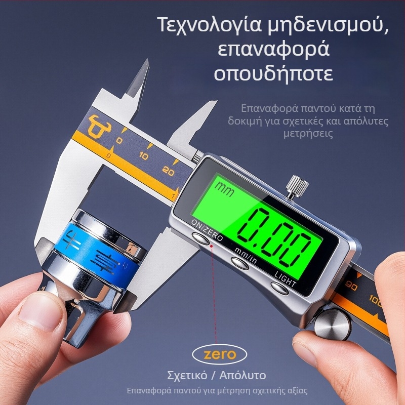 Digital caliper Enjoy (Βιομηχανικού επιπέδου; Ανοξείδωτο ατσάλι; Βερνιέ; Ηλεκτρονικό)