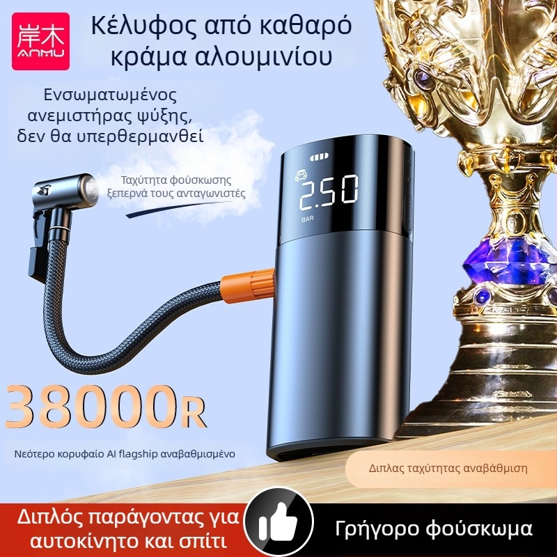 Αντλία αέρα αυτοκινήτου — Φορητή ηλεκτρική φουσκωτή μονόκυλινδρη με ψηφιακή οθόνη, 120W, 25 L/min, 20+ λεπτά λειτουργίας