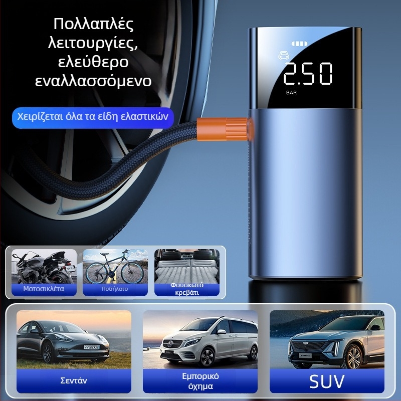 Αντλία αέρα αυτοκινήτου — Φορητή ηλεκτρική φουσκωτή μονόκυλινδρη με ψηφιακή οθόνη, 120W, 25 L/min, 20+ λεπτά λειτουργίας