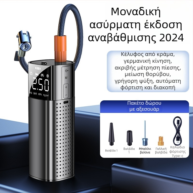 Αντλία αέρα αυτοκινήτου — Φορητή ηλεκτρική φουσκωτή μονόκυλινδρη με ψηφιακή οθόνη, 120W, 25 L/min, 20+ λεπτά λειτουργίας
