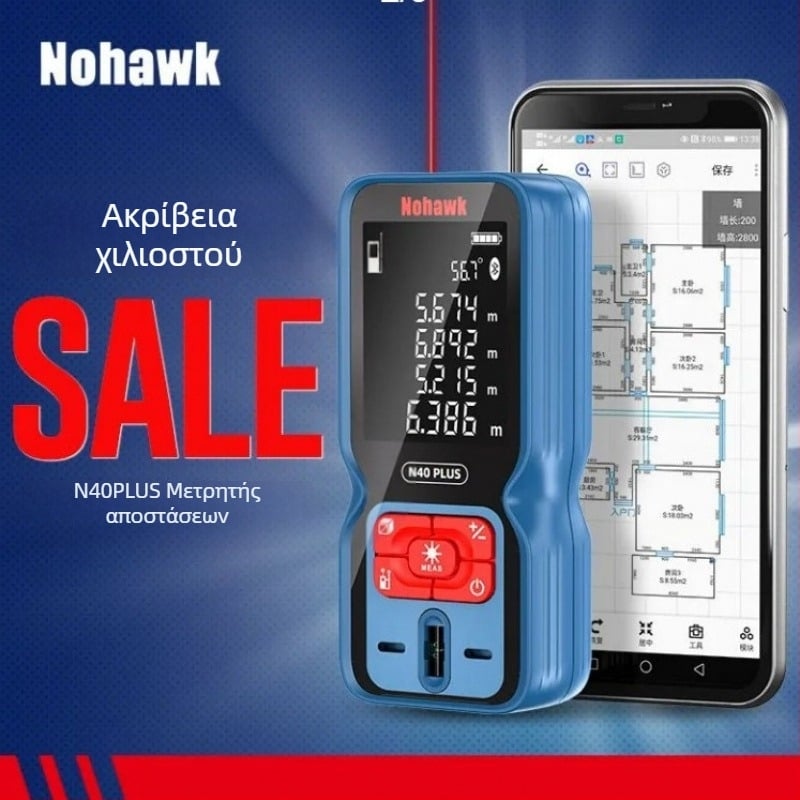 Μετρητής εμβέλειας λέιζερ - φορητό όργανο μέτρησης (Τύπος: Μετρητής απόστασης λέιζερ; Μάρκα: Άλλο; Μη εισαγόμενο)