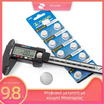 QITA ψηφιακός καλιπερ από ανοξείδωτο ατσάλι, τροφοδοτούμενος με μπαταρία κουμπί, υψηλής ακρίβειας, για οικιακή χρήση