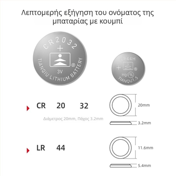 QITA ψηφιακός καλιπερ από ανοξείδωτο ατσάλι, τροφοδοτούμενος με μπαταρία κουμπί, υψηλής ακρίβειας, για οικιακή χρήση