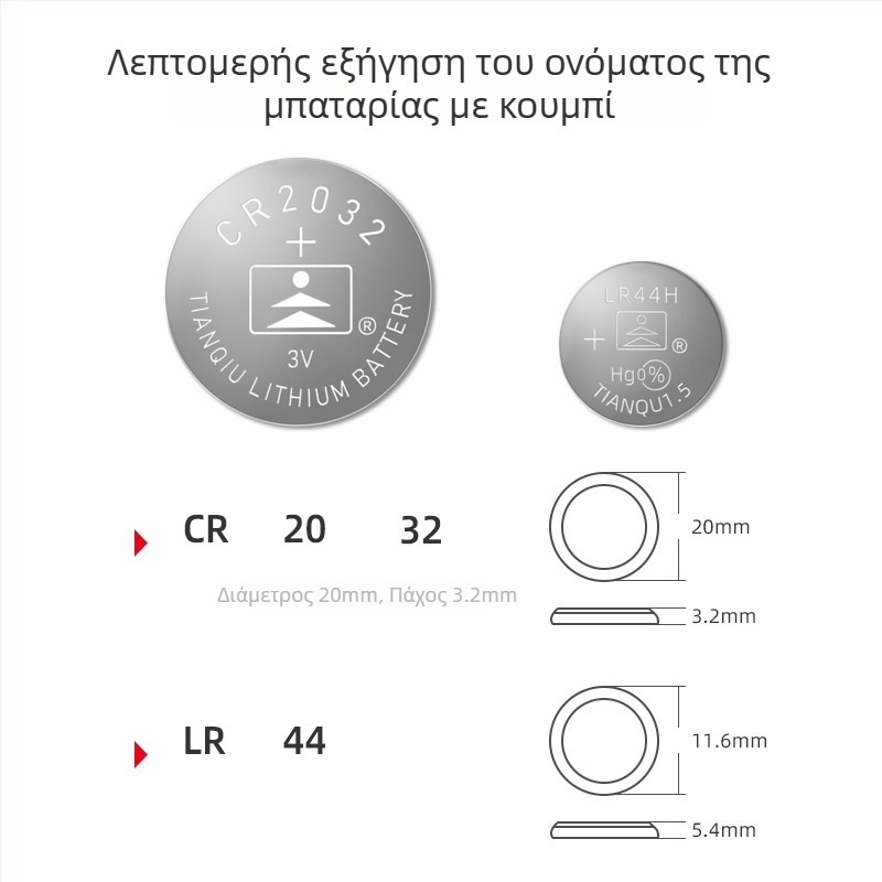 QITA ψηφιακός καλιπερ από ανοξείδωτο ατσάλι, τροφοδοτούμενος με μπαταρία κουμπί, υψηλής ακρίβειας, για οικιακή χρήση