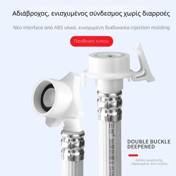 Επέκταση σωλήνα εισόδου νερού πλυντηρίου - Explosion-Proof; υλικά: πλαστικό, ανοξείδωτος χάλυβας, ορείχαλκος; ονομασική πίεση: 2; θερμοκρασία λειτουργίας: 80; εγκατάσταση: τοίχος; υλικό συνδετήρας: πλαστικό, ανοξείδωτος χάλυβας, ορείχαλκος