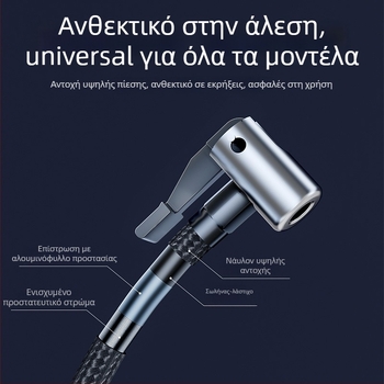 Youpinte Αντλία αέρα αυτοκινήτου με ψηφιακή οθόνη, 12V, 280W+, επαναφορτιζόμενη μπαταρία, 45 L/min ροή αέρα