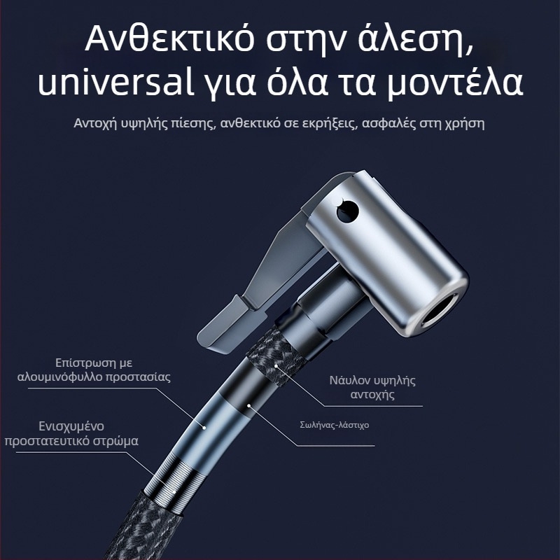 Youpinte Αντλία αέρα αυτοκινήτου με ψηφιακή οθόνη, 12V, 280W+, επαναφορτιζόμενη μπαταρία, 45 L/min ροή αέρα