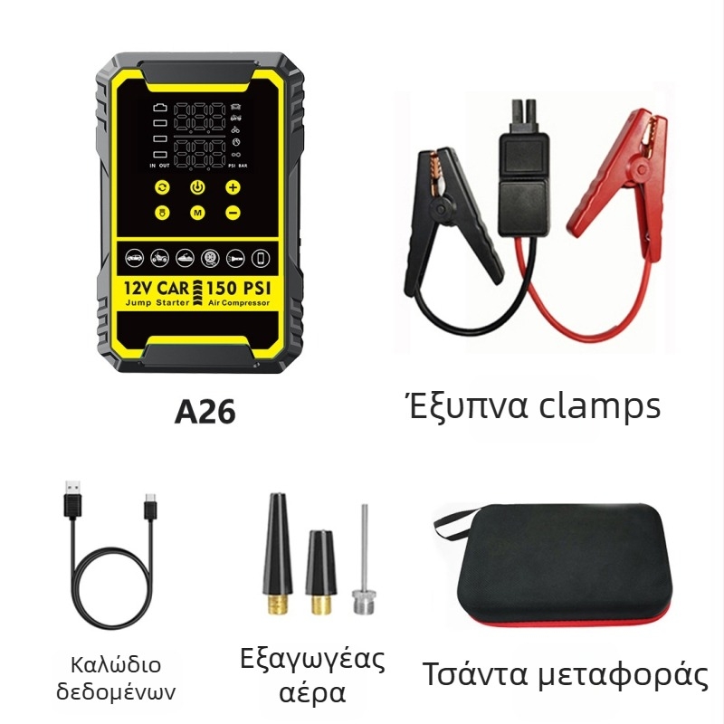 Εκκινητής αυτοκινήτου με ενσωματωμένη αντλία αέρα, όλα-σε-ένα: μπαταρία αυτοκινήτου και power bank, ψηφιακός συμπιεστής ελαστικών, CE πιστοποίηση, είσοδος 5/9V, έξοδος 5V